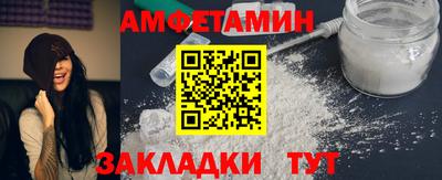 спиды Можайск