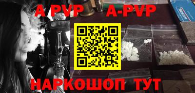 apvp Можга