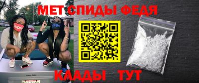 бутик Моздок