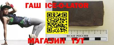 спиды Можайск