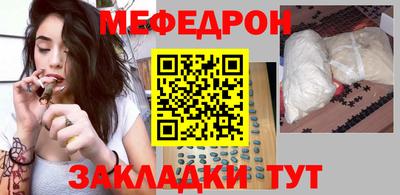 спиды Можайск