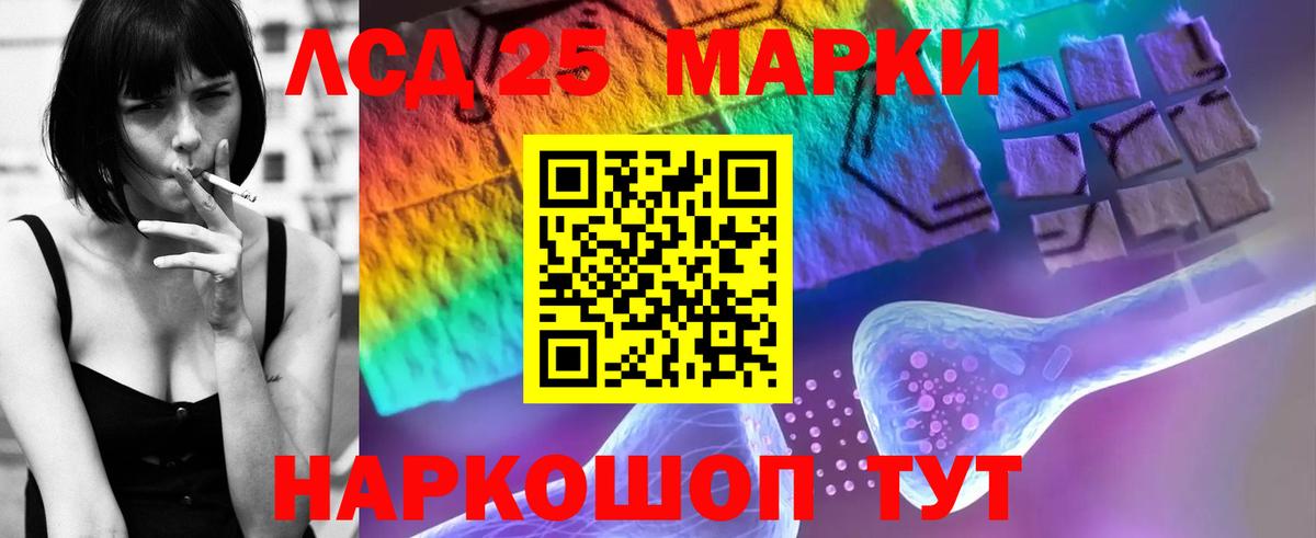 ЛСД экстази ecstasy  Лсд 25 экстази ecstasy  Вход с VPN  Свободный 