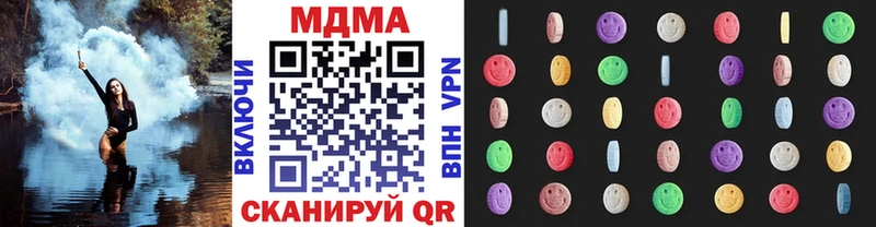купить наркоту  KRAKEN зеркало  MDMA VHQ  Свободный 
