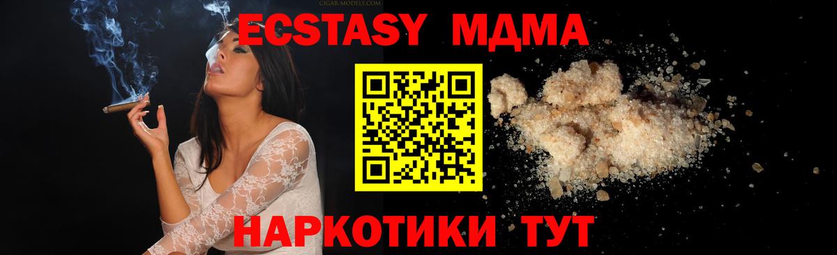 Свободный  МДМА  MDMA VHQ  Вход с VPN  МДМА VHQ 