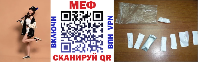 Мефедрон мука  сайты даркнета как зайти  Свободный 