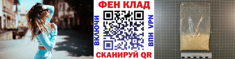 Метамфетамин Methamphetamine купить Свободный