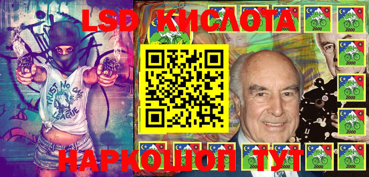 Марки 25I-NBOMe 1500мкг  Вход с VPN  Свободный 