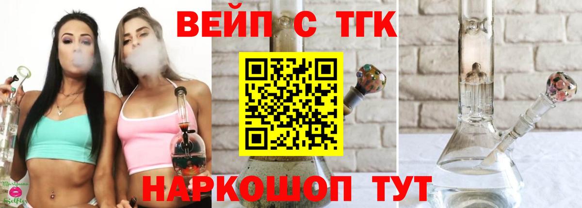 Дистиллят ТГК жижа Свободный