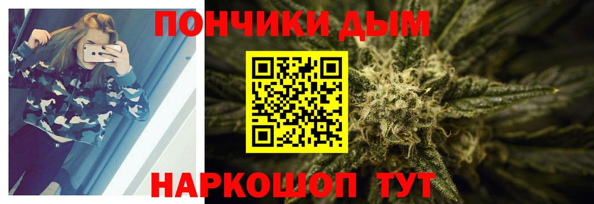 Марихуана THC 21% Свободный