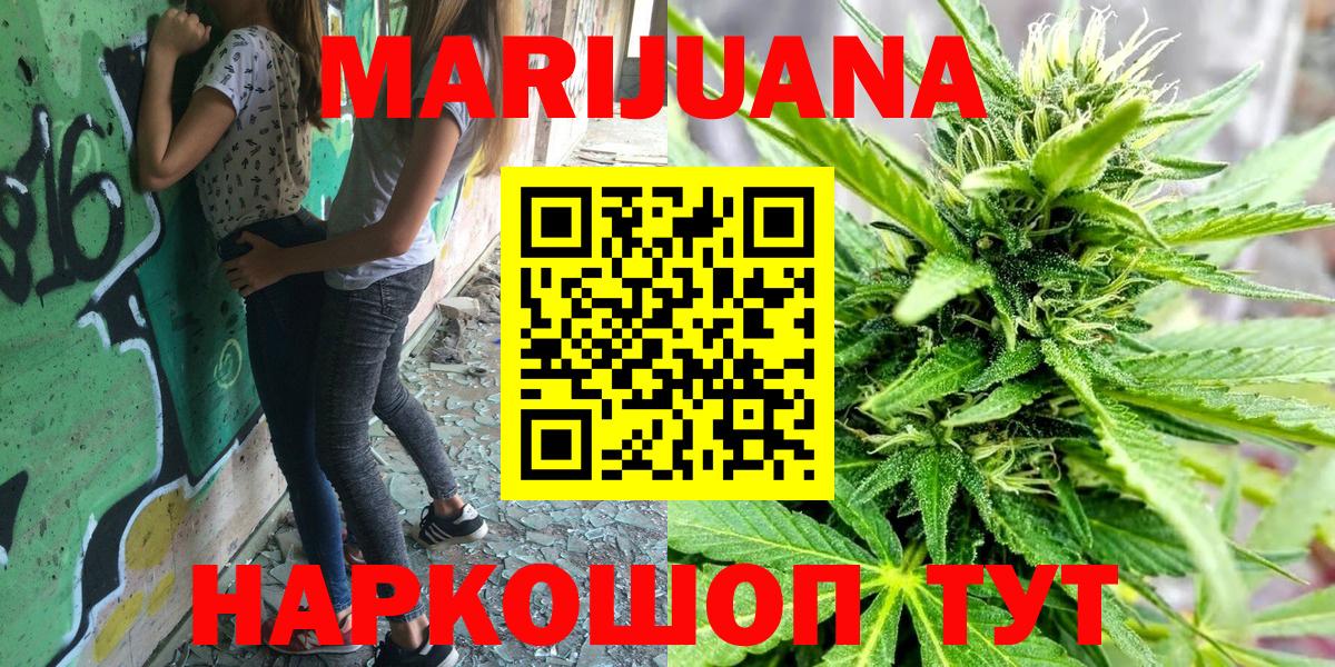 Каннабис гибрид  Вход с VPN  Свободный  Канабис THC 21%  Бошки Шишки LSD WEED  Бошки Шишки конопля 